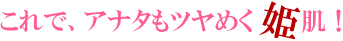 ローズアロエBBクリーム