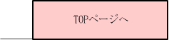 TOP�y�[�W