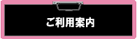 �����p�ē�