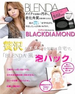 BLENDAモデルも愛用！ブレンダブラックダイヤモンド