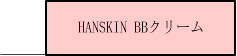 BB�N���[��