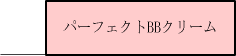 �p�[�t�F�N�gBB�N���[��