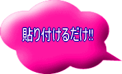 �\��t���邾��!!