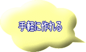 ��y�ɍ���