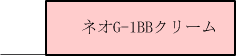 �l�IG�PBB�N���[��