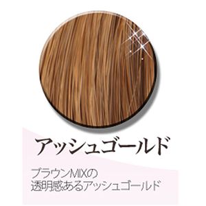 アッシュゴールド