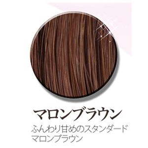 マロンブラウン